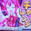 【パチスロ】G1優駿倶楽部で中段チェリーがキター！！