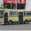 大交北部バス 881