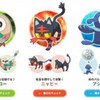 ポケモンは11月か