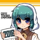 豚磨かざれば脂なし
