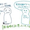 WebライターからWebコーダーへの職種変更はありなのか（お金と戦略の話）