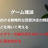 日本シリーズ前に、Ｅテレ「オイコノミア　野球を１００倍楽しむ！経済学」を観て。