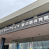 ウォーキング&トレーニング！体育館！