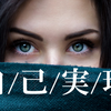 【美容室の解決すべき根本問題】＜前編＞