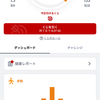 ウォーキング！体育館編！
