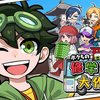 【ボクらの修学旅行大作戦】新たな2つのミッションが登場！「もっとミッションパック」をリリース！【Nintendo Switch】【DLC】