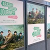 嵐を旅する展覧会 ─あしたを見続けてきた、嵐20年の軌跡。─