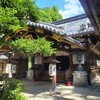 【京都】『白雲神社』（京都御苑内）に行ってきました。 京都観光 京都旅行 国内旅行 