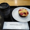 ワンパターンを変える　　DEAN＆DELUCA　ラズベリーリコッタマフィン