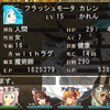 明けたのでおめでとう