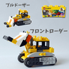 レゴ：ブルドーザー、トラックローダーの作り方 LEGOクラシック10696だけで作ったよ (説明書、組み換えレシピ)　1台2役、フロントローダー、はたらく車