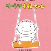 絵本 冬 カテゴリーの記事一覧 絵本と愛と子どもらと 絵本 冬 カテゴリーの記事一覧 絵本と愛と子どもらと