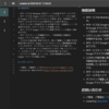 Markdown Note Apri にモバイルの共有機能でノートを作る機能を追加しました。