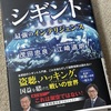 開封する。