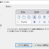 LibreOfficeのUI変更でリボンUIにしてみる