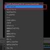 【※2024年終了】RekordboxLyricを配信で利用する　Resolumeを使わない方法