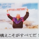 chiharu410kun’s diary