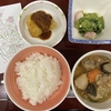 10月の季節食