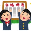 春から大学生になる女の子に、知っておいてほしいこと。