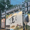 【品川駅近】大江戸ビール祭り2024でクラフトビール飲み比べとおつまみを満喫！親もリフレッシュ！