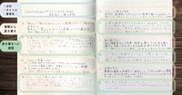 【学びが実践に変わる】「ねぎま式読書ノート」で知識を確実に行動に移す方法