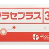 パニック障害はなぜ治らないのか　４