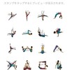 台湾ヨガティーチャー、ヨギーニ的LINEスタンプ