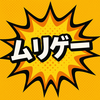 地方創生が無理ゲーである理由をデータで見る