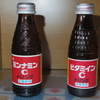 飲み比べよう！「ミンナミンC」&「ビタミインC」