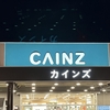 ★岡山初出店★