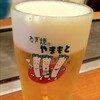  醤油たれとレモンで。『ねぎ焼 やまもと』