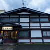 石場旅館 歴史ある弘前城下町の老舗旅館に泊まってきた