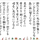 ゆき 童謡 ふでカフェ ふで歌詞
