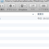 Mac のファイル名に使える文字列にびっくりした話