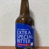 静岡 DHC EXTRA SPECIAL BITTER