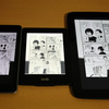  Kindle Paperwhite