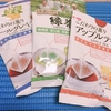 ダイソーのおすすめ！お茶ティーパック