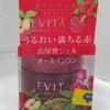 化粧品の防犯タグ　解除忘れで