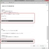 Office 365 を別メールサーバーと併用する方法