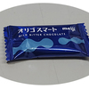 なかなか疲れがとれません。