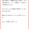 【マシュマロ】１周年おめでとうございます【ご感想】