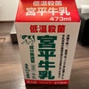 #389 JTA551 OKA-MMY