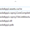 .NET CoreでAssemblyInfo.csの生成を制御する