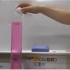 【中１両立学習】理科、英語の講義授業。～中１から５教科学習で早い時期からの受験対策を！積み重ねの大切さを知っておきましょう～