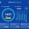 【TOEIC200点アップ！】スタディサプリEnglishを6ヶ月70時間やった効果・感想！