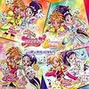 ふたりはプリキュア SplashStar ボーカルベスト!!