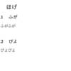 TeXのsubsectionの数字を変える