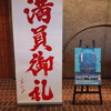舞台鑑賞：OUT OF ORDER