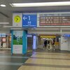 相鉄線沿線の駅そばを調べてみました