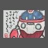 2025.05.15【絵手紙日記／LOG】